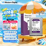 西部数据（WD）1TB 监控级机械硬盘 WD Purple 西数紫盘 SATA 64MB CMR垂直 安防存储 3.5英寸 WD10PURZ