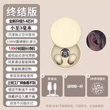 SR德国柏林之声蓝牙耳机适用SONY索尼隐形睡眠降噪迷你小型超小微型隐藏式入耳式超长续航26肤色