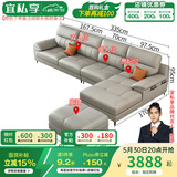 宜私享【只用真皮 销量1万+】真皮沙发头层牛皮艺客厅大小户型佛山家具 双+单+贵【3.35米】+脚踏 【尊享版】2.5mm头层牛皮-乳胶款