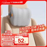 倍思（Baseus）汽车头枕车载护颈迈巴赫车用靠枕颈部靠垫特斯拉奔驰比亚迪通用