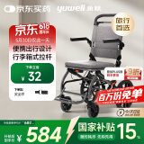 鱼跃(yuwell)手动轮椅车1100A折叠老人轻便便携式手推车旅行可上飞机