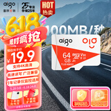 爱国者（aigo）TF(MicroSD)存储卡 U3 A1 V30 4K高清内存卡 相机行车记录仪监控摄像头switch储存T1JD读速100MB/s 【T1JD-64G】高速读写稳定兼容
