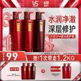 沙宣修护水养洗发水400g*2+护发素400g大红瓶洗护套装男士女士通用