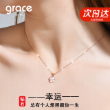 Grace Girl原创四叶草钻石项链女士款小清新玫瑰金锁骨链生日520情人节礼物 爱心钻石白贝母项链-本地仓