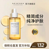 SKIN1004理肤天使积雪草修护精华舒缓补水精华液100ml