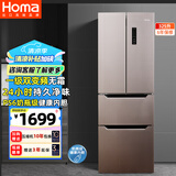 奥马（Homa）325升风冷无霜一级能效双变频法式多门家用节能电冰箱 三开门四开门 大冷冻抽屉 国家补贴325WF/B