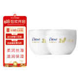 多芬（Dove）大白碗保湿润肤身体乳滋润补水留香润肤乳300ml*2