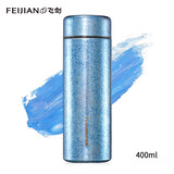 飞剑【官方正品】飞剑纯钛保温杯双层男女士高档水杯礼品团购定制迷你 星空蓝400ml(纯钛材质TD-040-04A