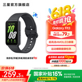 三星（SAMSUNG）Galaxy Fit3 智能手环 1.6英寸 超高清AMOLED屏幕 轻薄设计 蓝牙运动心率健康监测【国家补贴】 水墨黑