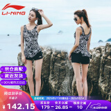 李宁（LI-NING）游泳衣女士运动连体平角保守遮肚显瘦泡温泉性感泳装310黑色M