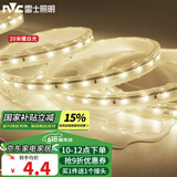 雷士（NVC） LED灯带多米装 吊顶高亮防水暗槽灯条2835-60珠20米装暖白光