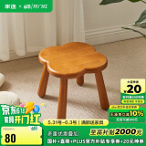 家逸实木小凳子家用小板凳客厅脚凳门口换鞋凳创意沙发凳垫脚凳