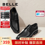 百丽男鞋商务正装皮鞋休闲增高软底真皮鞋10503AM0 黑色-无钉版 39