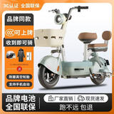 硕源新国标可上牌电瓶车成人电动自行车48V锂电小型电瓶车男女代步车 青色 48V20A天能/超威电池续航约170里