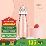 膳魔师（THERMOS）塑料杯500ML便携运动水杯随手杯太空杯Tritan材质TCSA-501 PK