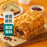 红豆松松吐司面包400g