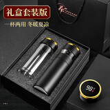 米小舒保温杯男士茶水分离泡茶杯圣诞节送男朋友父亲爸爸生日礼物高档