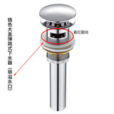 科勒K-R7119T全铜浴室台盆弹跳下水器洗脸盆翻盖面盆下水管防臭墙排管 K-R7119T银色（带溢水口）