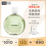 香奈儿（Chanel）邂逅清新淡香水(瓶装)50ml礼盒装 绿邂逅淡香 520礼物送女友老婆