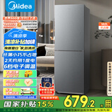 美的（Midea）182升双开门两门小户型家用客厅租房宿舍冰箱可冷藏冷冻小巧不占地低音运行BCD-182M【国家补贴】