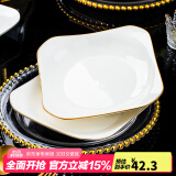 康琴（KANGQIN）白钻石欧INS金边家用盘子菜盘方形异形菜盘网红款整套陶瓷餐具 【描金】8英寸如意盘4个装