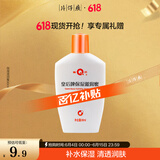 片仔癀皇后牌保湿滋润蜜 滋润补水擦脸霜大容量护肤品90ml