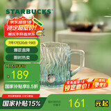 星巴克（Starbucks）薄荷绿浮雕款玻璃杯425ml咖啡杯子冷水杯桌面水杯女士毕业礼物
