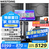 威斯汀（WESTDING）【国家补贴】108家庭ktv音响套装唱歌全套设备家庭影院家用卡拉ok点歌机一体机音箱 【店长力荐】108旗舰版+K83+12吋炮+T8