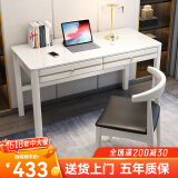 美洲马（MEZVMV） 实木书桌学生写字桌卧室学习桌家用极简轻奢办公台式电脑桌 【白色】全实木书桌 120x60x75cm
