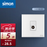 西蒙（SIMON）开关插座面板E6系列雅白色86型暗装墙壁插座带开关USB网络空调 一位电视插座