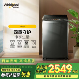 惠而浦（whirlpool）波轮洗衣机 全自动懒人家用 10公斤大容量 参数可调 DD直驱变频 一级能效 以旧换新 家电补贴EWVD114020T