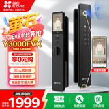 萤石Y3000FVX智能锁 静谧黑 3D人脸识别无需指纹 双摄双画面可视 家用全自动智能猫眼门铃防盗视频锁 