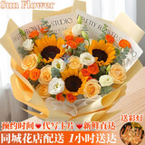 馨仪鲜花速递玫瑰向日葵康乃馨花束生日礼物全国同城配送 向日葵玫瑰混搭花束
