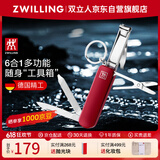 双立人（ZWILLING）多功能军刀城市猎人折叠刀迷你水果刀螺丝刀钥匙扣德国随身便携