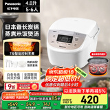 松下（Panasonic）【国家补贴】电饭煲家用5-6人智能预约电饭锅多功能煮饭锅备长炭不粘冷饭加热4.8升容量SR-DP187-N