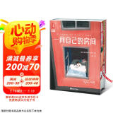 一间自己的房间刷边版（狂销20万册全新精装典藏！全新精装典藏版！聪明女生的幸福指南！让女性觉醒内心强大！名著就读作家榜！） 京东超级618