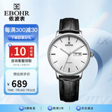 依波（EBOHR）手表男 大师系列生日节日礼物男士机械腕表36170135送爸爸