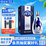 汾酒 青花20 清香型白酒 42度 500ml单瓶装 送礼宴请