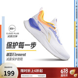 李宁越影 ELEMENT丨跑步鞋男网面透气夏季减震轻盈运动鞋ARHT047