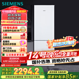 西门子（SIEMENS）321升风冷无霜双门家用冰箱 家电国家补贴以旧换新 二门 大容量 双效过滤 超大冷藏 白KG32NV21EC