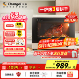长帝（changdi）【国家补贴】家用风炉电烤箱 40升专业多功能烤箱 搪瓷内胆 多层同烤 长帝大白鲸