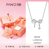范琦蝶梦项链女蝴蝶结锁骨链生日纪念日礼物送女友送闺蜜 心动限定礼盒