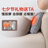 傲胜（OSIM）腰部按摩仪循环双感按摩头腰背肩颈按摩器全身按摩垫OS-2240米菲联名款七夕节礼物送男女朋友实用