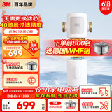 3M家用 前置过滤器 反冲洗全铜免换滤芯FWD-F41WM