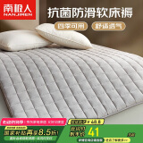 南极人床褥 抗菌床垫0.9x2米垫被褥子 四季透气软垫可折叠床褥垫