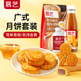 展艺中秋月饼糖浆广式月饼专用转化糖浆枧水转换糯米船原材料套餐烘焙 【组合推荐】月饼糖浆+枧水+面粉