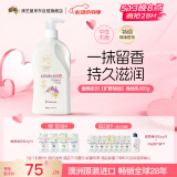 澳芝曼G&M 澳洲绵羊油身体乳绵羊脂护手霜维E面霜旷野领地温润乳500g