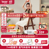 爱果乐（IGROW）儿童学习椅可升降进口实木座椅宝宝小学生椅写字椅儿童 甄橡椅（橡胶木+科技布）胡桃色
