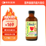 ChildLife童年时光护敏营养液118ml含接骨木莓维生素C余甘子1岁+
