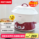 天际（TONZE）电炖锅 电炖盅 隔水炖锅 煲汤锅炖汤锅 熬粥养生锅 煮粥锅 蒸炖一体 白瓷5胆 DGD40-40DWG 4L